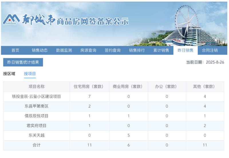 截屏2025-11-07 10.26.25.png